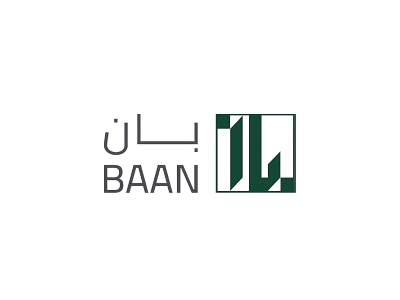 بان | Baan